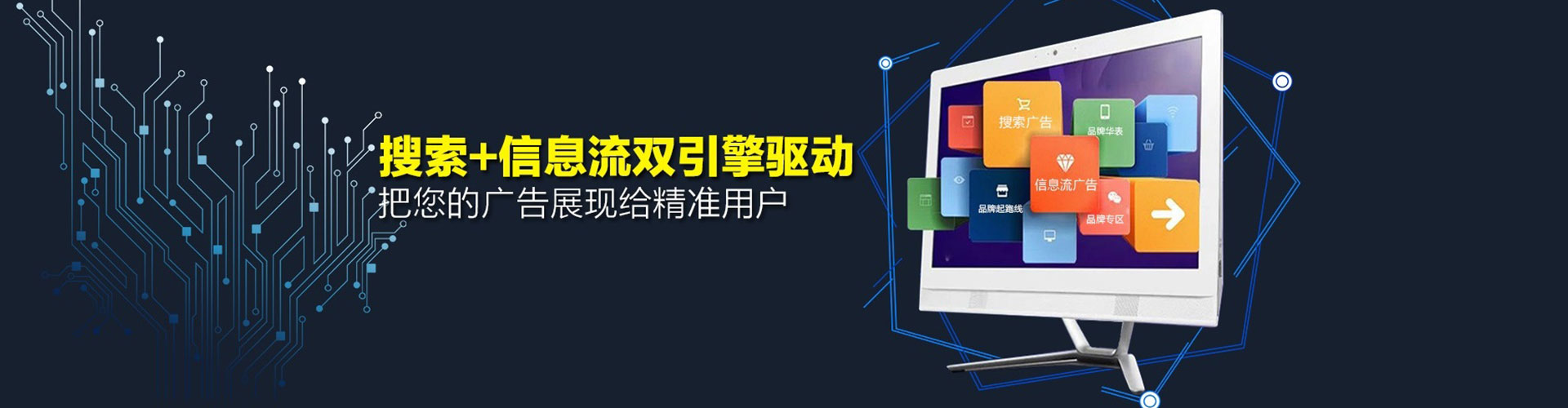 潜江搜索开户返点