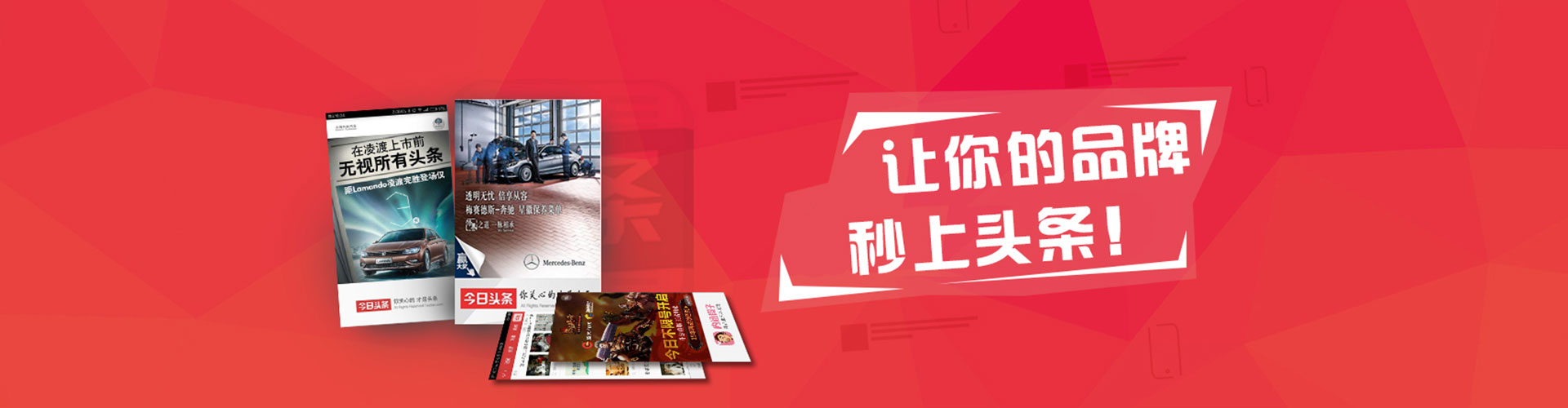 潜江小红书信息流